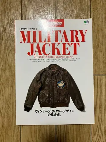 MILITARY JACKET Lightning Archives