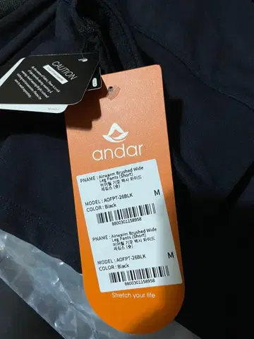 andar 블랙M Airywin 속기모 맥시 와이드 레깅스