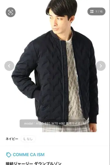 유 결합 저지 다운 블루종 컴시즘