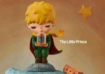 어린 왕자 the little prince와 지리학자의 세트