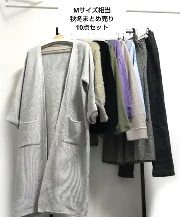 여성용 M 사이즈 상당 가을/겨울 묶음 판매 10점 배송비 포함