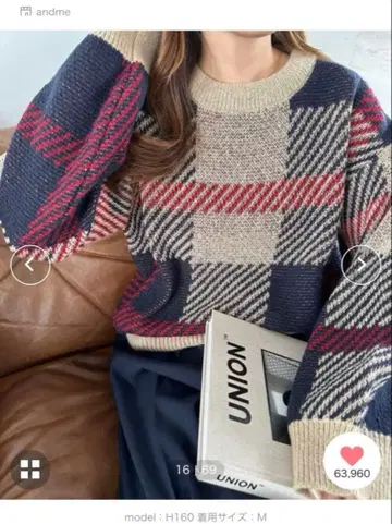 앤도미 체크 무늬 니트 스웨터 M 사이즈