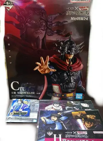 제일복권 킹덤 C상 왕전 피규어 덤 포함