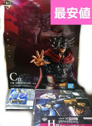 제일복권 킹덤 C상 왕전 피규어 덤 포함