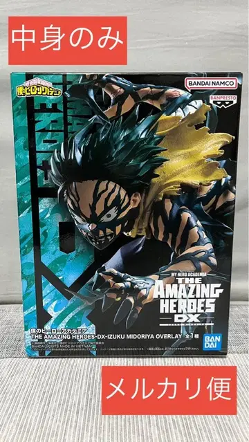 THE AMAZING HEROES DX 미도리야 이즈쿠 피규어 프라이스