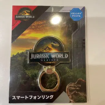 [ 미개봉 새상품 ] 영화 쥬라기 월드 이온시네마 스마트폰 반지
