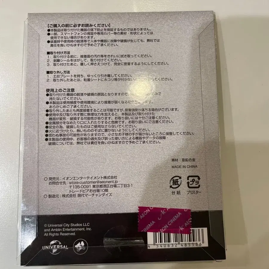 2번째 상품 이미지