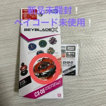 베이블레이드 x 켈베로스 프레임 W5-80WB