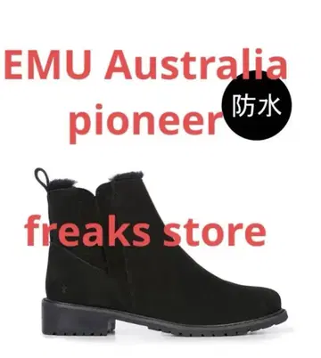 EMU Australia pioneer freaks store 24