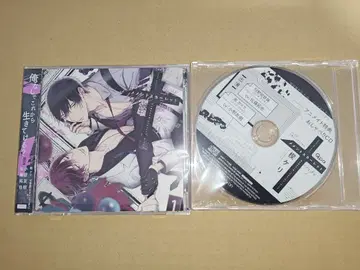 BLCD 메멘토 스칼렛-ripe- 애니메이트 특전 포함