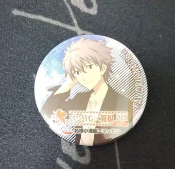 에반게리온 하코네 유네상 한정 캔뱃지 나기사 카오루 2020년