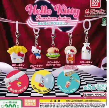 헬로키티 아메리칸 디자인 메지루시 액세서리 3개