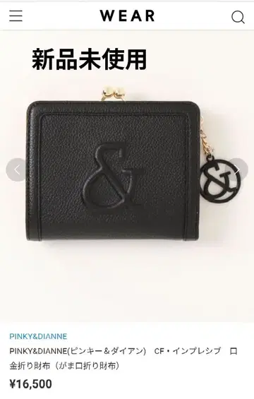 PINKY&DIANNE 이단 접이식 지갑 블랙