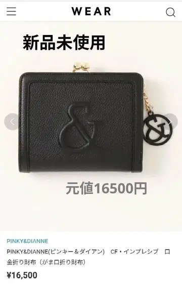 PINKY&DIANNE 이단 접이식 지갑 블랙