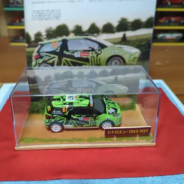 DeAGOSTINI (ixo) 랠리카 컬렉션 No.119 시트로엥