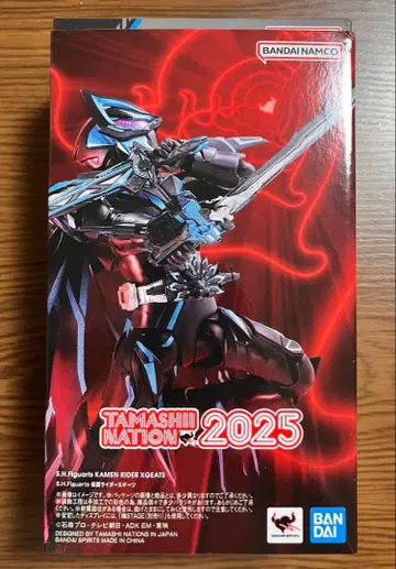 S.H.Figuarts 가면라이더 X 기츠 미개봉