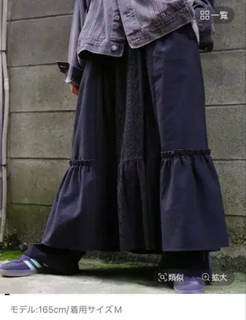 niko and - MODE NORM CORE 레이스 패치워크 스커트 L