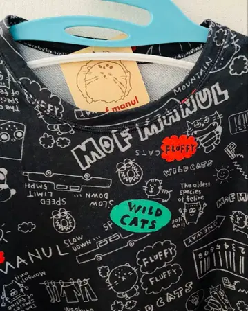 mof manul 미사용 올 패턴 트레이닝복