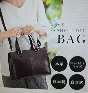 블랙 숄더백 약 370g