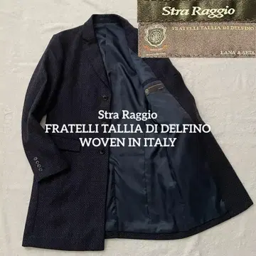 새상품급 Stra Raggio 이탈리아제 원단 체스터 코트 사이즈 5