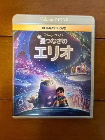 블루레이 별을 잇는 엘리오 블루레이 + DVD 세트 디즈니 픽사