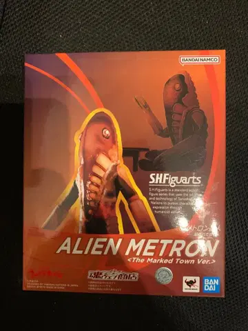 S.H.Figuarts 메트론 외계인 노려진 마을 Ver