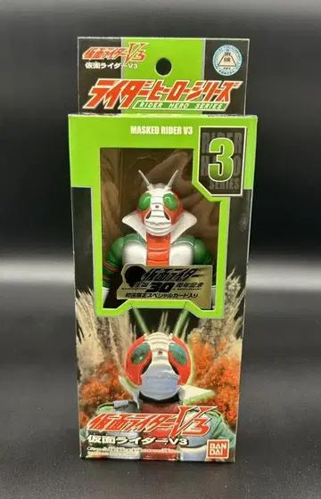 반다이 30주년판 라이더 히어로 시리즈 가면라이더 V3 새상품급 레어