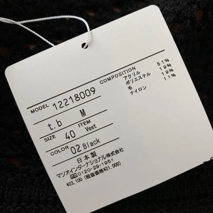 9번째 상품 이미지