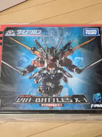 다이아클론 DA-109 다이아 배틀스X-1