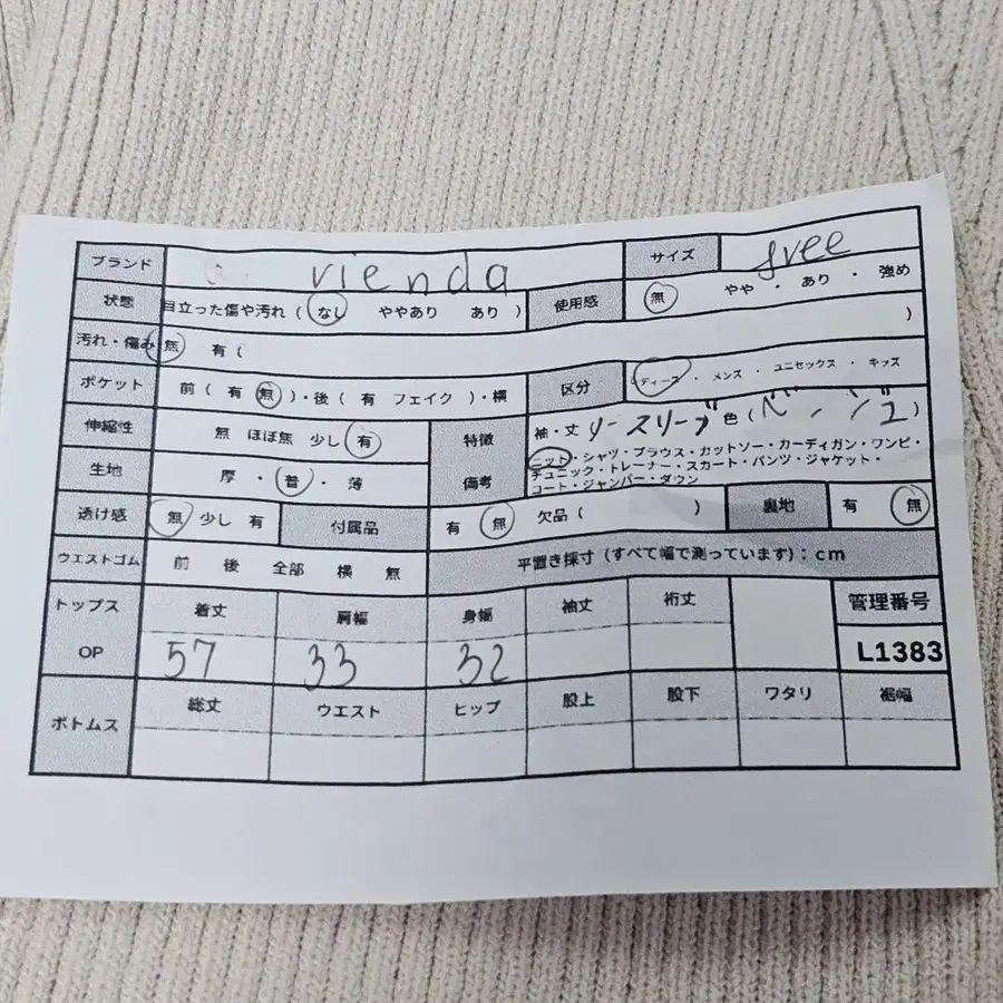 10번째 상품 이미지