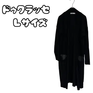 DoCLASSE (두클라쎄) 롱 가디건 블랙 면 x 아세테이트 혼방