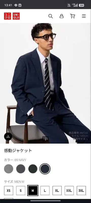 새상품급 유니클로 감동 자켓 울 라이크 네이비 M 455074