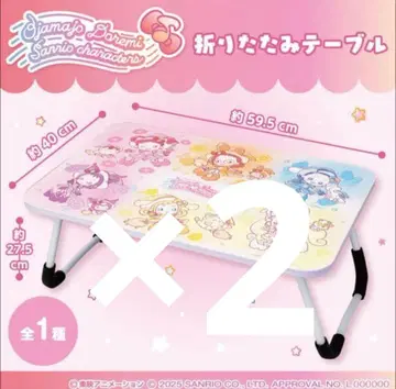 오쟈마녀 도레미 산리오 캐릭터즈 접이식 테이블 콜라보