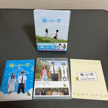 상자 속 아들의 사랑 퍼스트 러브 에디션 Blu-ray