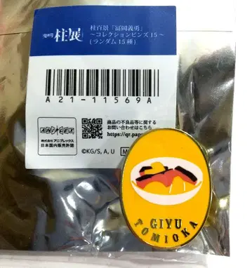 귀멸의 칼날 기둥전 컬렉션 핀즈 토미오카 기유 연어 무조림