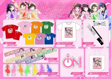 iON! 하나마루 페코 최애 셔츠