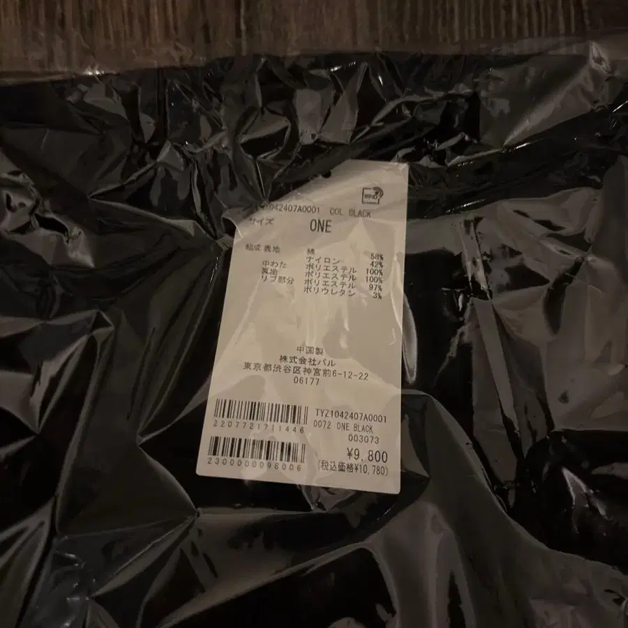 9번째 상품 이미지