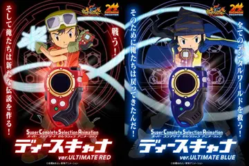 SCSA 캐너 ver.ULTIMATE RED & BLUE