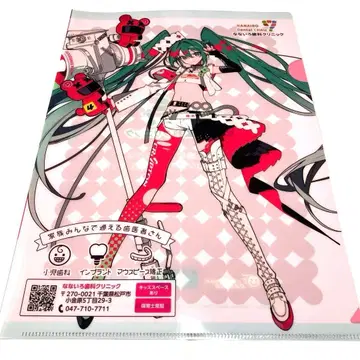 레이싱 미쿠 나나이로 치과 클리닉 콜라보 클리어 파일