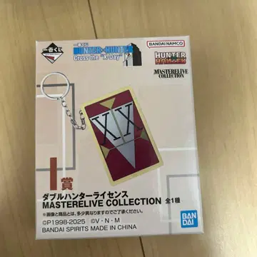 HUNTER x HUNTER 제일복권 I상 더블 헌터 라이선스