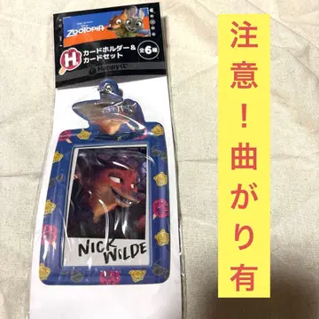 주토피아 Happy 복권 H상 카드 홀더&카드 세트 닉 와일드