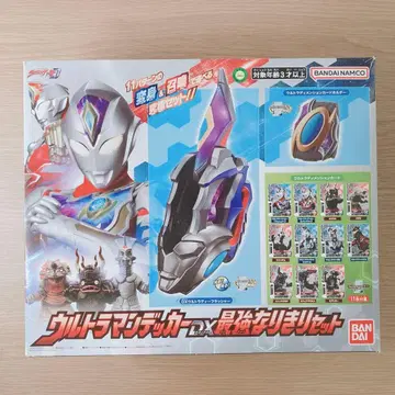 울트라맨 데커 DX 변신 세트