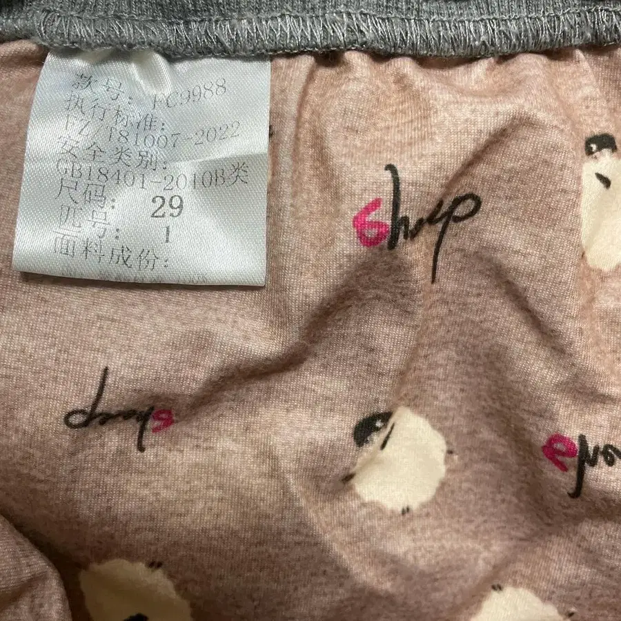 9번째 상품 이미지