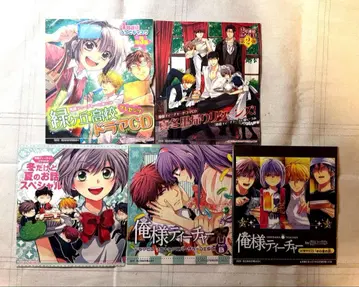 오레사마 티처 드라마 CD 5장 세트