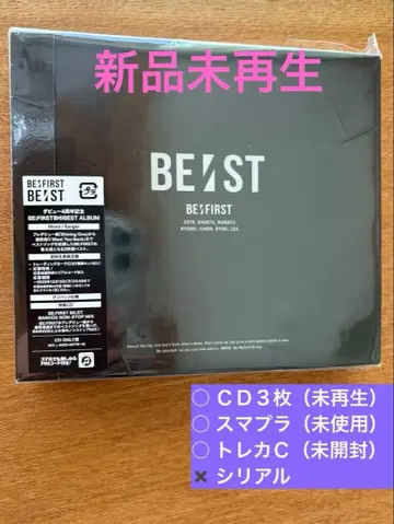 BE:FIRST BE:ST 앨범 초회 생산 한정판 3CD