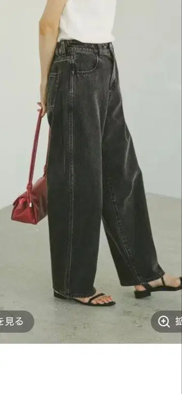 글로벌 워크 GOOD 데님 배기 팬츠 XL