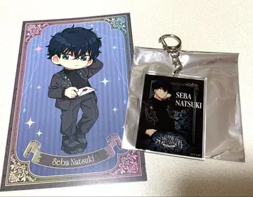 사카모토 데이즈 아모카페 세바 나츠키