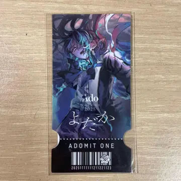 Ado 요다카 회장 한정판 Ado 가챠 티켓 카드