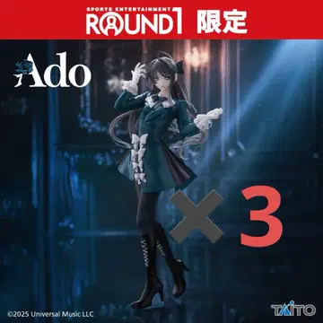 Ado 라운드원 한정판 피규어 Winter ver. 3체 세트