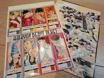 하이큐!! 최강 점프 부록